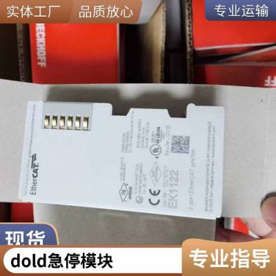 dold繼電器0040954tBD5987.02/001 DC24V