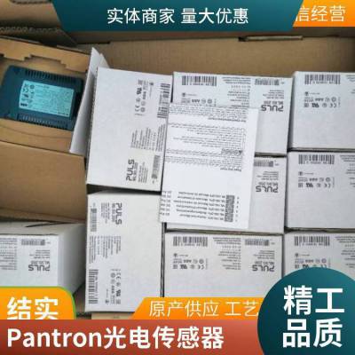 德國Pantron放大器SRLL-CLV-5