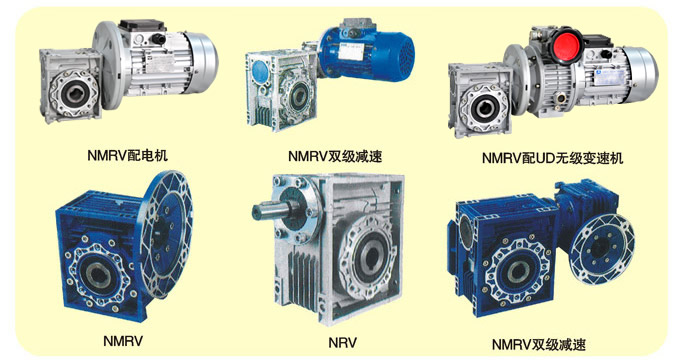 NMRV90蝸輪減速機(jī)