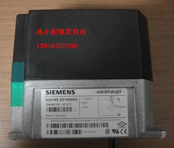 供應(yīng)德國西門子SQM45.291A9,SQM45.295A9執(zhí)行器(現(xiàn)貨低價(jià))