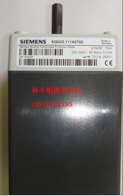 代理SIEMENS執(zhí)行器QN30.402A2700