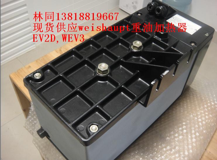 代理威索EV2D，WEV3/01加執(zhí)器