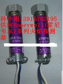 現(xiàn)貨供應(yīng)Honeywell火焰探測器C7027A1023