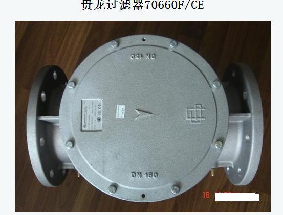 代理銷售（妙殺價）70660FCE 貴龍過濾器-現貨