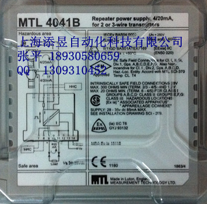 MTL安全柵現(xiàn)貨特價(jià)MTL4041B