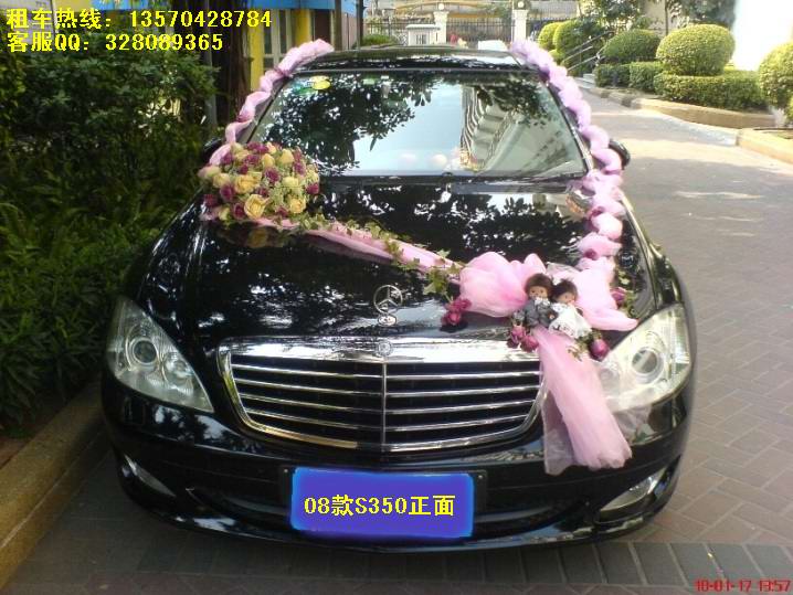 奔馳S500|S350|E260花車(chē)出租#廣州婚慶租車(chē)