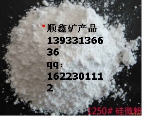 高純硅微粉；硅粉，800目硅膠添加粉，有機(jī)硅添加粉，超細(xì)硅粉