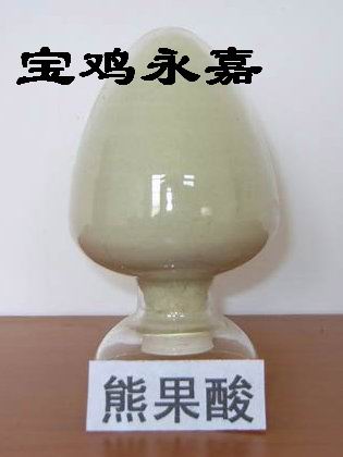 熊果酸 (Ursolicacid)