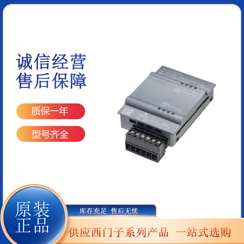 全新原裝西門子PLCS7-200 SMART CPU模塊 經(jīng)濟(jì)型 湘惠澤