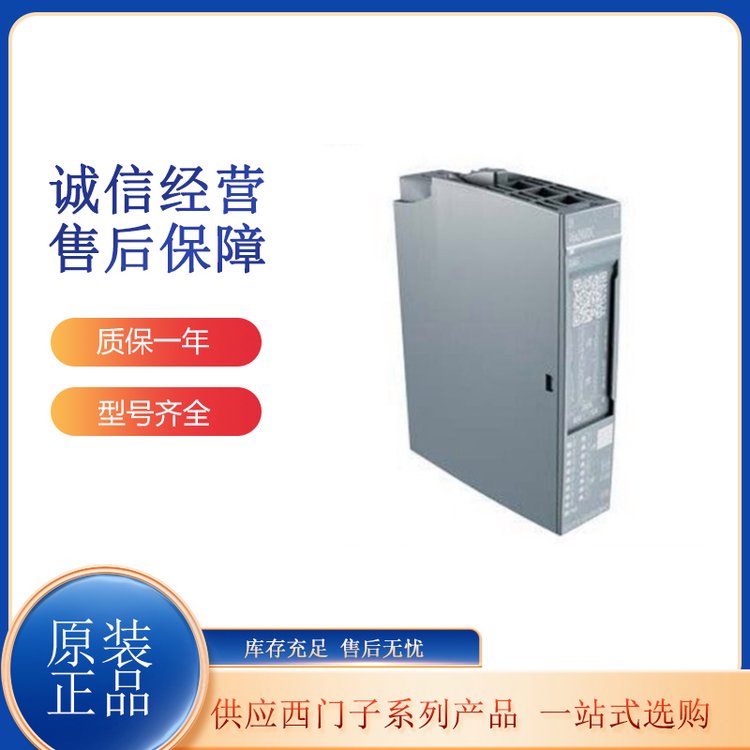 供應開關量輸入模塊 ET 200SP 6ES7155-6BA00-0CN0 高性能型