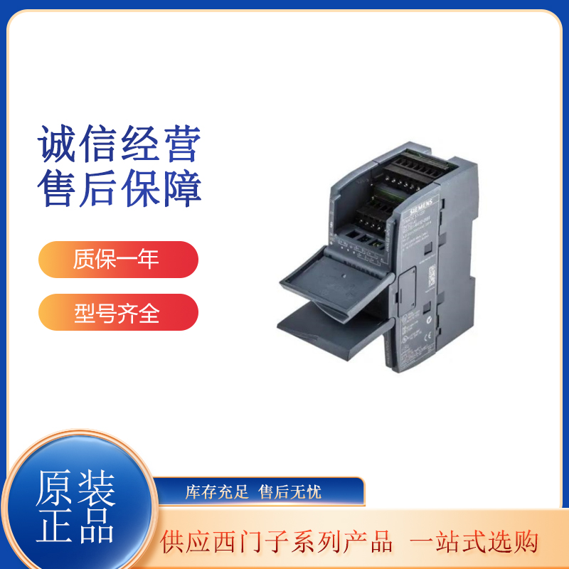 西門子S7-1200 存儲(chǔ)模塊代理商編程 6ES7214-1AG40-0XB0