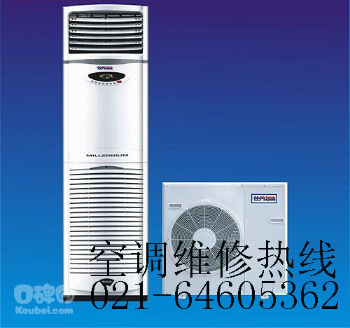 專修（格力（45w（節(jié)能（上海普陀區(qū)格力空調(diào)維修64605362】