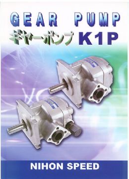 K1P10R11A，K1P10L11A KIP齒輪泵