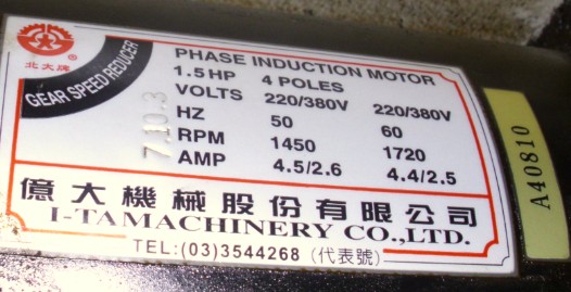 供應(yīng)FM-22、FM22、FM22X1、FM22X3電機