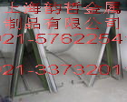 5052-O*5052-O*/*5052-O*/*5052-O優(yōu)質鋁合金