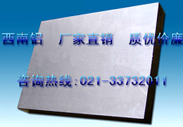 現(xiàn)貨供應(yīng)5083合金鋁板5083鋁合金卷5083鋁合金帶