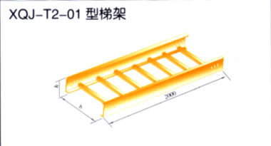 梯級型橋架