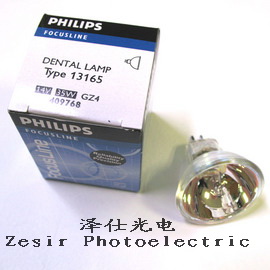 PHILIPS 13165 14V 35W光固化用冷光燈杯