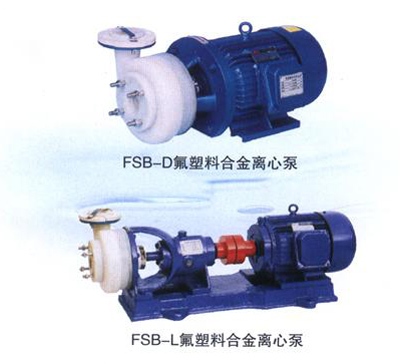 供應(yīng)FSB氟塑料合金離心泵，廠家批發(fā)直銷氟塑料合金離心泵