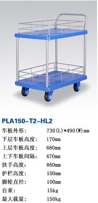 防靜電手推車生產(chǎn)廠家