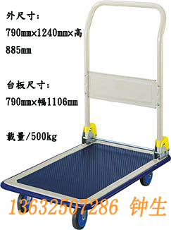 深圳斯博特專業(yè)生產手推車廠家，廠家直銷手推車