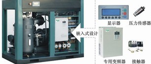 上海華琛電氣供應(yīng)上海變頻空壓機(jī)