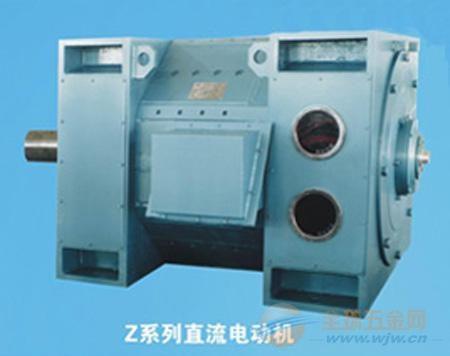 z系列直流電機(jī)，z系列直流電機(jī)價(jià)格，z系列直流電機(jī)型號(hào)