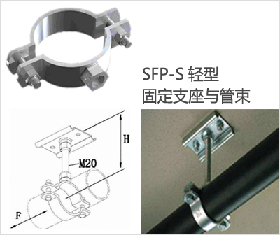 超重型管束/重型管束/管標準管束/保溫管束