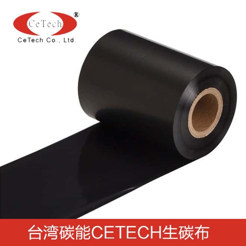 臺(tái)WAN碳能CETECH 生碳布 燃料電池科研實(shí)驗(yàn)用品基底 親水碳布 W0S1011