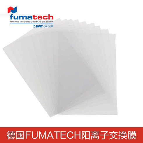 德國FuMA-Tech 制氫 質(zhì)子交換膜 陽離子交換膜 全氟磺酸膜 Fumaep F-950