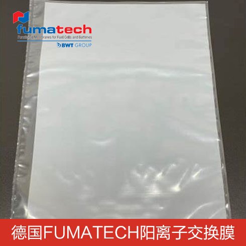 德國(guó)FuMA-Tech 氫 質(zhì)子交換膜 陽(yáng)離子交換膜 全氟磺酸膜 Fumaep F-14100