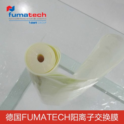 德國FuMA-Tech 制氫 質(zhì)子交換膜 陽離子交換膜 全氟磺酸膜 Fumaep F-930