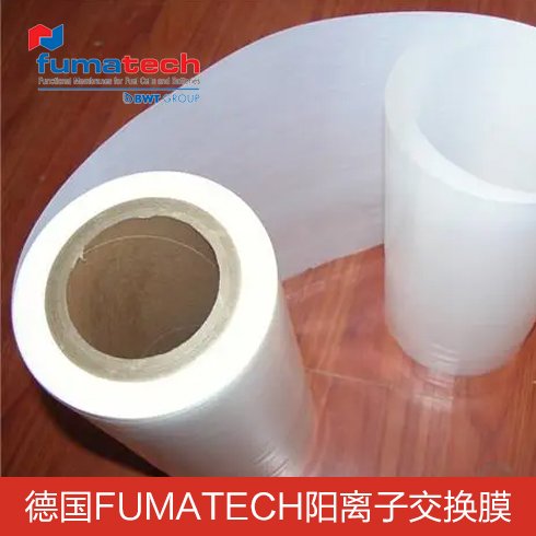 德國(guó)FuMA-Tech 質(zhì)子交換膜 陽(yáng)離子交換膜 全氟磺酸膜 Fumaep F-930-RFS