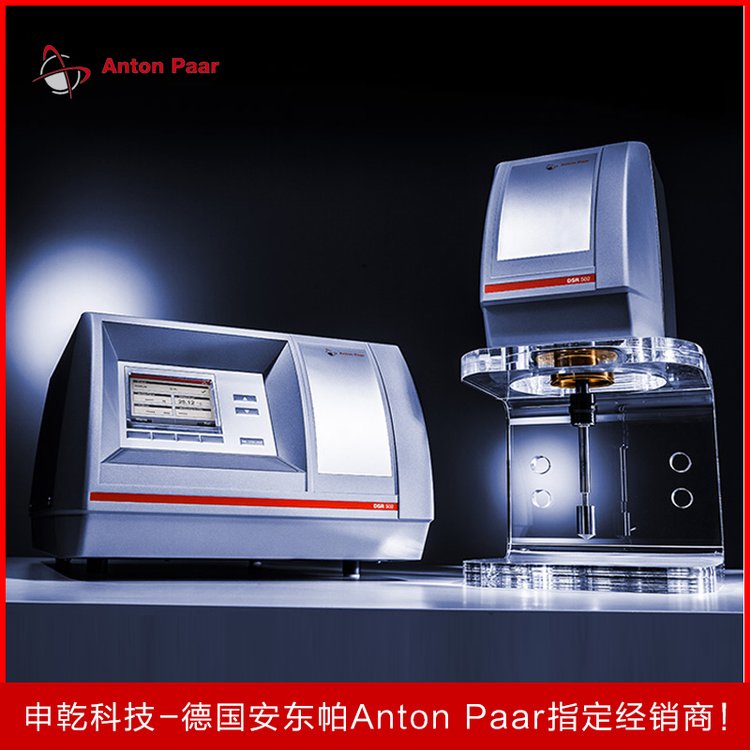 安東帕Anton Paar DSR 502 動(dòng)態(tài)剪切流變儀測(cè)量頭