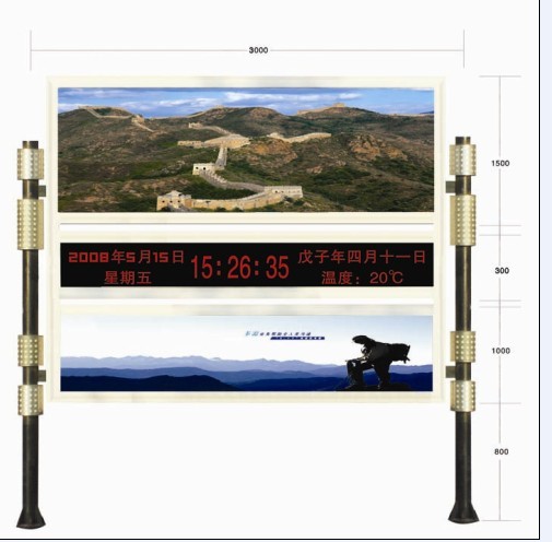 供應(yīng)黃石鄂州道路閱報欄滾動燈箱