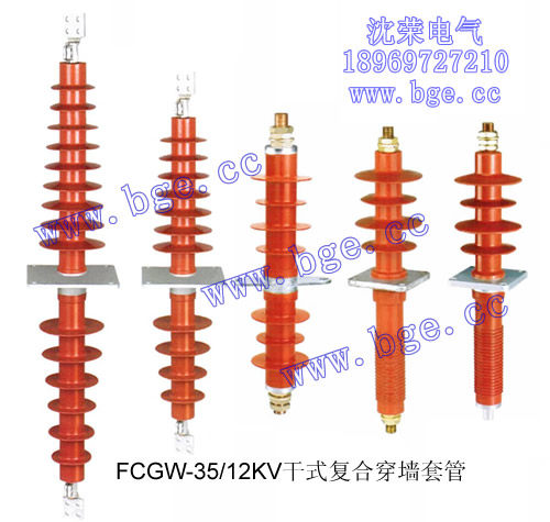 FCGW-12/630干式復(fù)合穿墻套管