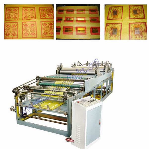 全自動迷信紙錢印刷燙金機