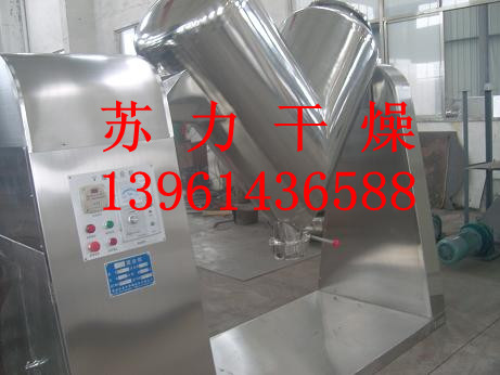 常州蘇力牌：混合機(jī)，干粉混合機(jī)，化工原料混合機(jī)，促銷熱賣中！