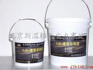 粘鋼膠，環(huán)氧樹脂粘鋼膠，高質(zhì)量產(chǎn)品，值得信賴