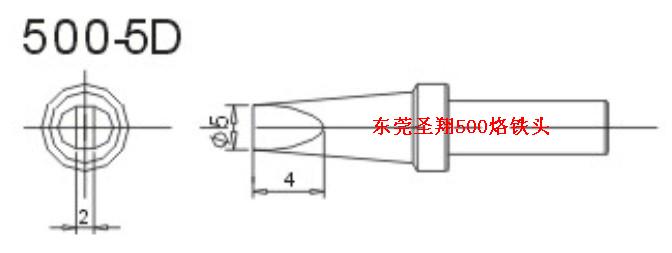 長(zhǎng)安圣翔銷售500-5D烙鐵咀