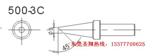 500-3C烙鐵頭|Quick500-3C無鉛烙鐵咀