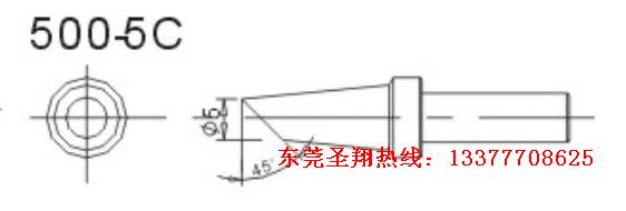 500-5C烙鐵頭|Quick500無(wú)鉛烙鐵頭