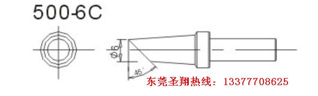 500-6C烙鐵頭|快克500-6C烙鐵頭批發(fā)