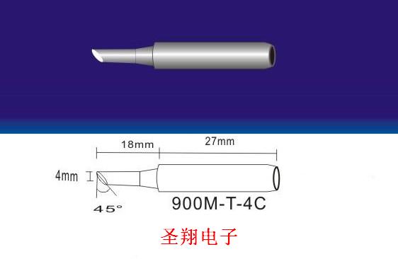 900M-T-4C烙鐵頭|白光900M烙鐵頭