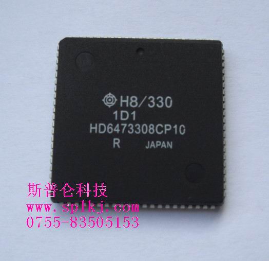 HD6473308CP10