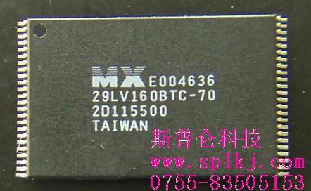 MX29LV160CBTC-70G