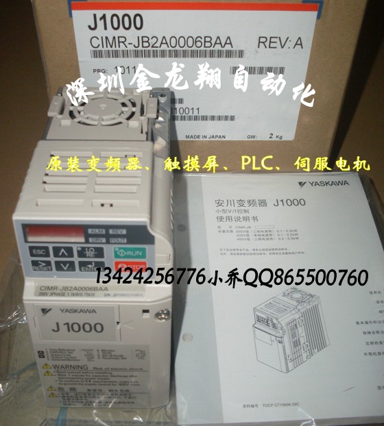 JB2A0006BAA YASKAWA變頻器VSmini j7 0.75KW