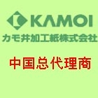 日本鴨井KAMOI膠帶中國(guó)總代理