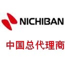 nichiban米其邦汽車工業(yè)膠帶