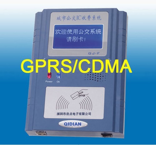 CDMA+GPS公交刷卡機,GPRS+GPS公交刷卡機,啟點創(chuàng)新最專業(yè)